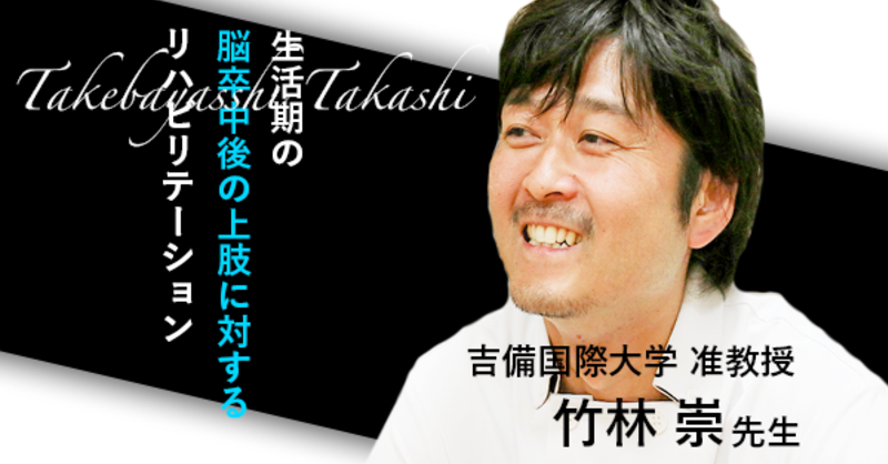 ＣＩ療法 脳卒中リハビリテ-ションの新たなアプロ-チ/中山書店/道免和久（単行本） CI療法 脳卒中リハビリテーションの新たなアプローチ 中古本