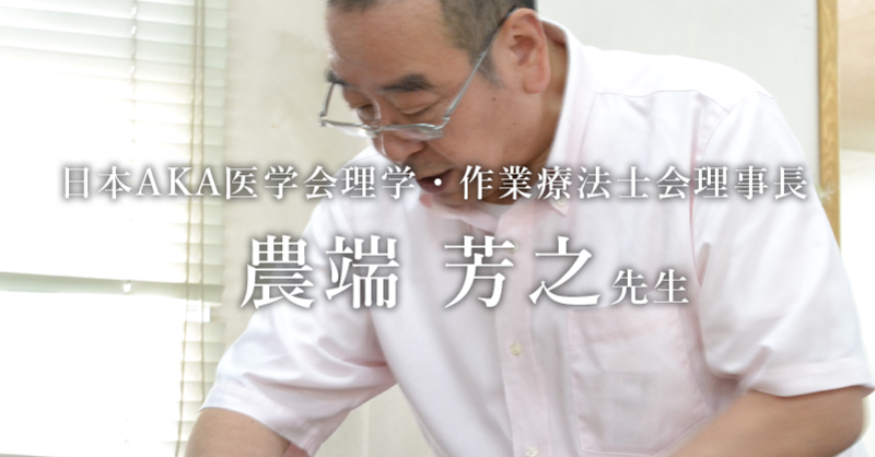 関節神経学的治療法 (ANT)DVD Amazon.co.jp: 最終博田 節夫 版 関節神経学的治療法ANT整体 AKA 博田
