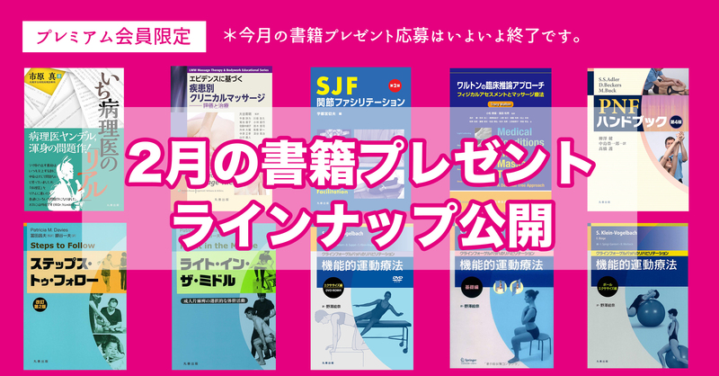 クラインフォーゲルバッハのリハビリテーション 機能的運動療法:エクササイズ編 DVD-ROM付 Amazon.co.jp: クラインフォーゲルバッハのリハビリテーション
