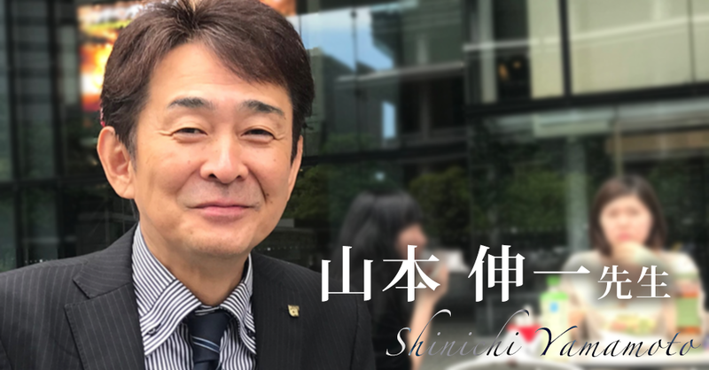 臨床技術の方程式【日本作業療法士協会 副会長｜山本 伸一】 | 理学