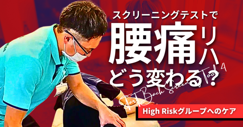 腰痛症に対する理学療法評価　1と2 腰痛症に対する理学療法 青木一治 DVD 半額以下の通販 by ゆき