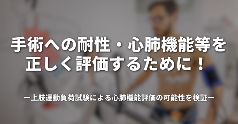 運動負荷試験とその解釈の原理 第5版 商品詳細ページ | メディカルブックセンター