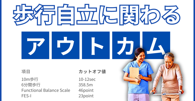 理学療法に関する教材】値下げ可能