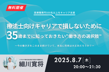 リハビリテーション　理学療法士　作業療法士　DVD 講座　PT OT 鍼灸　動画 人気商品】 DVD 作業療法士 理学療法士 リハビリテーション 講座