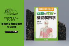 書籍プレゼント企画