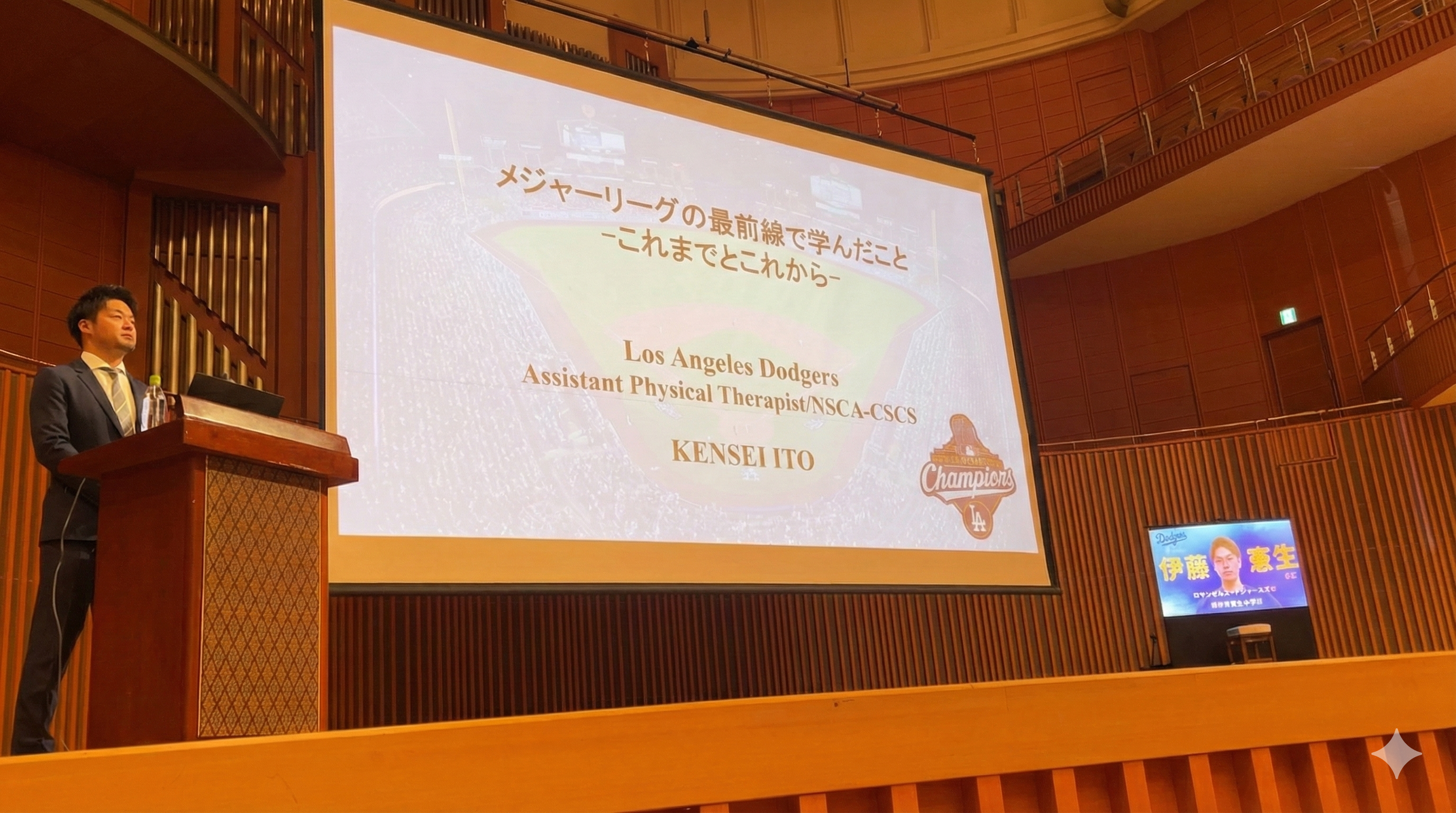 【速報】ドジャース・伊藤憲生氏が母校で講演「身体機能がメンタルを支える」─佐々木朗希との1カ月半