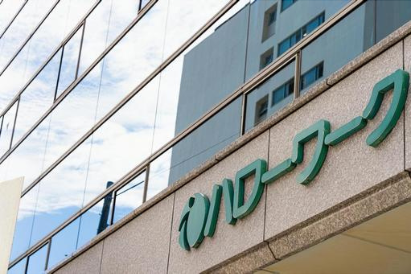 有効求人倍率4月1.18倍　社会福祉・介護事業0.8%増　全産業は3.6%減