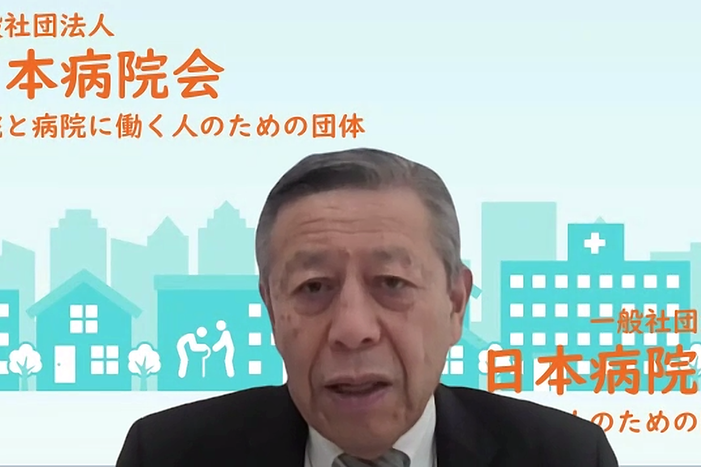 看護師不足で「医療継続できない」　日本病院会、地方養成校の維持に危機感