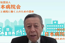 看護師不足で「医療継続できない」　日本病院会、地方養成校の維持に危機感