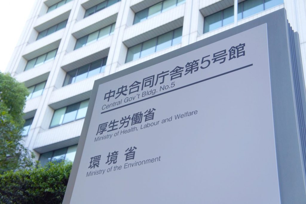 小児がん拠点病院、15→10カ所に集約　都道府県拠点を新設、3年ごと指定へ 