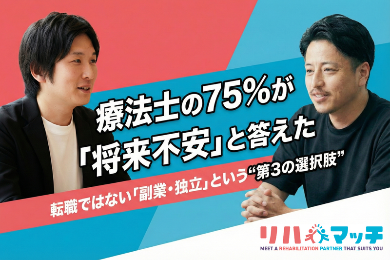 スリーワーク岩波さんインタビュー