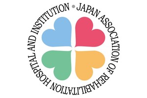 一般社団法人日本リハビリテーション病院・施設協会