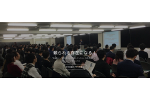 株式会社GALB