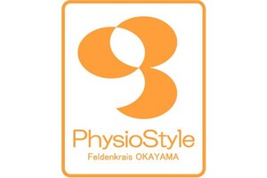 フィジオスタイル（フェルデンクライス岡山）