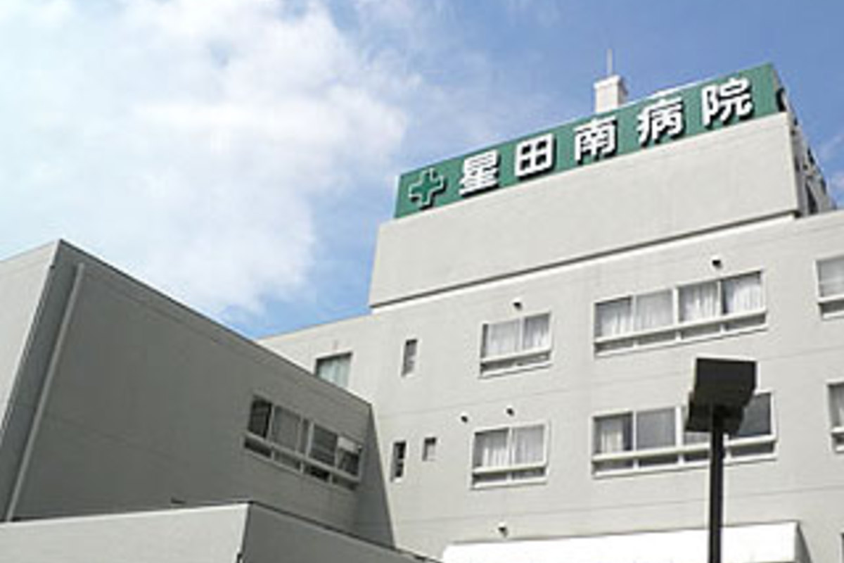 医療法人　和敬会　星田南病院