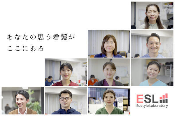 【東京都／中野区】土日休み◎昇給あり♪訪問看護ステーションの作業療法士募集＜正社員＞