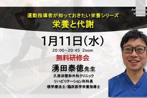 理学療法士・作業療法士・言語聴覚士の求人、セミナー情報なら【POST】