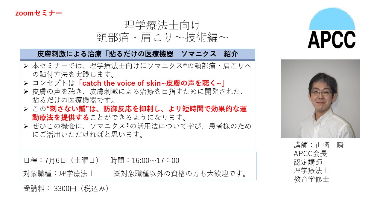 肩こりの臨床 : 関連各科からのアプローチ 肩こりの臨床 関連各科からのアプローチ 中古本・書籍 | ブック