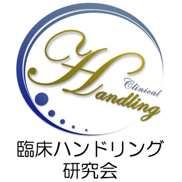 「自身の身体の使い方によるハンドリングスキルの変化〜上達への近道とは何か〜」