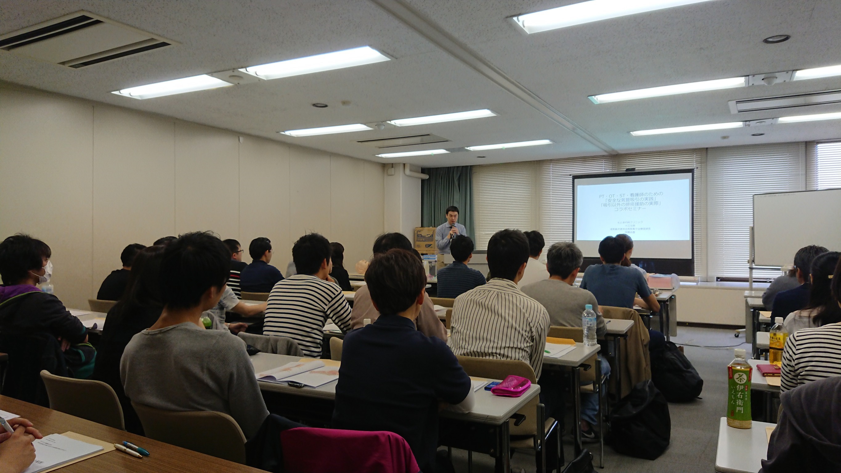 PT・OT・STが循環器疾患のリハを基礎から実践まで深く理解するセミナー（大阪）（対面セミナー）