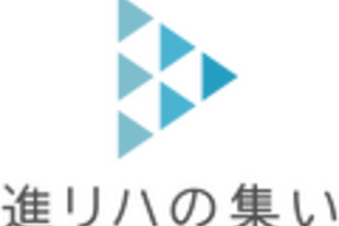 【オンラインセミナー】 手・肘から考える上肢のコンディショニング  ― 肩の動きを変えるための評価と介入の視点 ―